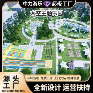 03家松鼠部落动物设主式 无动力游乐备厂游ZT 亲子乐园大型题不锈