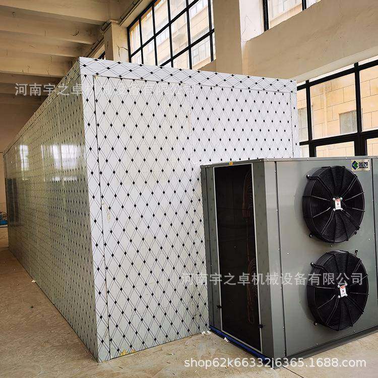 箱式热干泵烘机 花椒详询客服辣椒枸杞干箱 瑰花智烘能玫烘干房