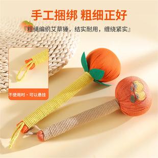 养生礼品柿柿如意艾草锤中秋伴手礼艾灸锤艾草养生锤柿子锤艾叶锤