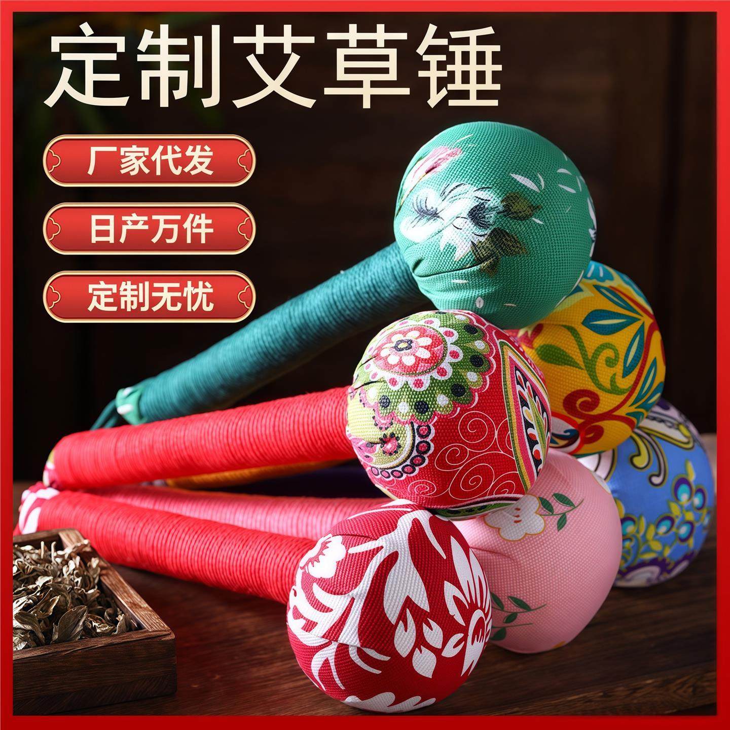 艾草锤养生五子锤礼品实用艾灸锤敲背艾草锤子经络敲打按摩锤,个人护理/保健/按摩器材,按摩棒/锤,淘宝优惠券,粉丝福利购,淘宝优惠卷