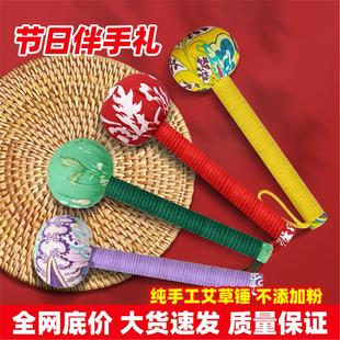 艾草养生锤经络敲打全身艾灸锤艾叶锤节日伴手礼Diy材料包按摩锤