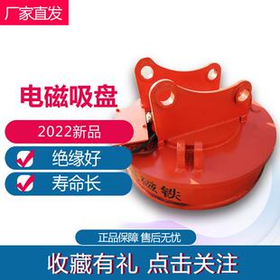 卸车钩机起重吸盘小型高频强力强磁吸铁磁 挖机电磁吸盘废钢废铁装