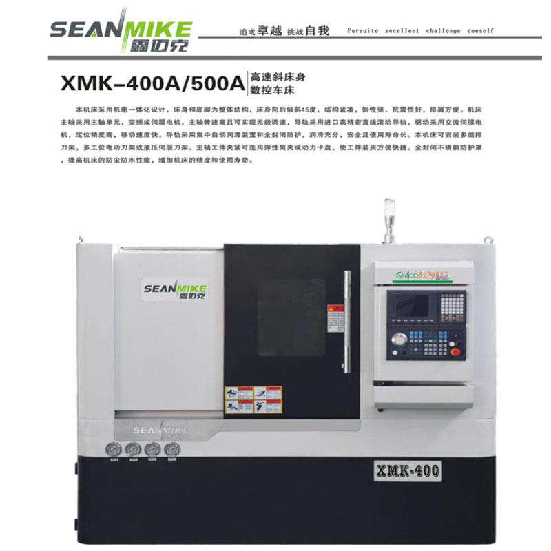 斜轨数控车床机床高精度全自动车铣复合液压伺服动加工中心6150