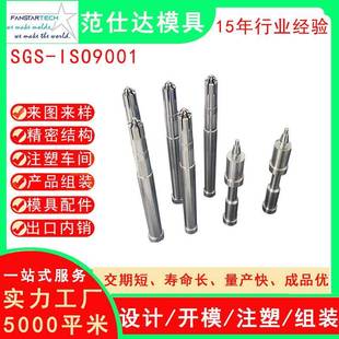 方圆件非标模具配件全加工异性结构工件加工模具配件来图定制厂