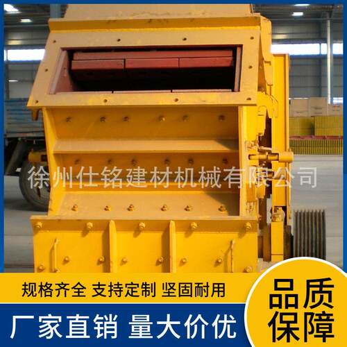锤式破碎机复合式破碎机反击式破碎机厂家直销优惠供应