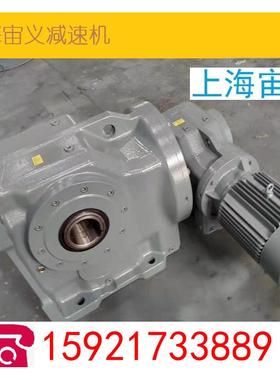 BWDJ12-29-3减速机XWED43-473-1.5KW