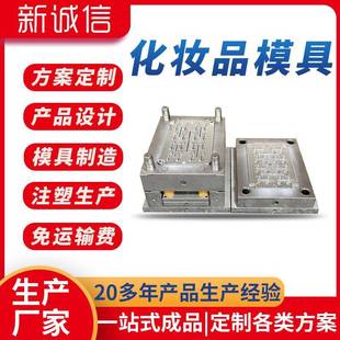 美容仪器模具家用美甲灯模具便携式 跨境爆款 电子美容仪器模具工厂