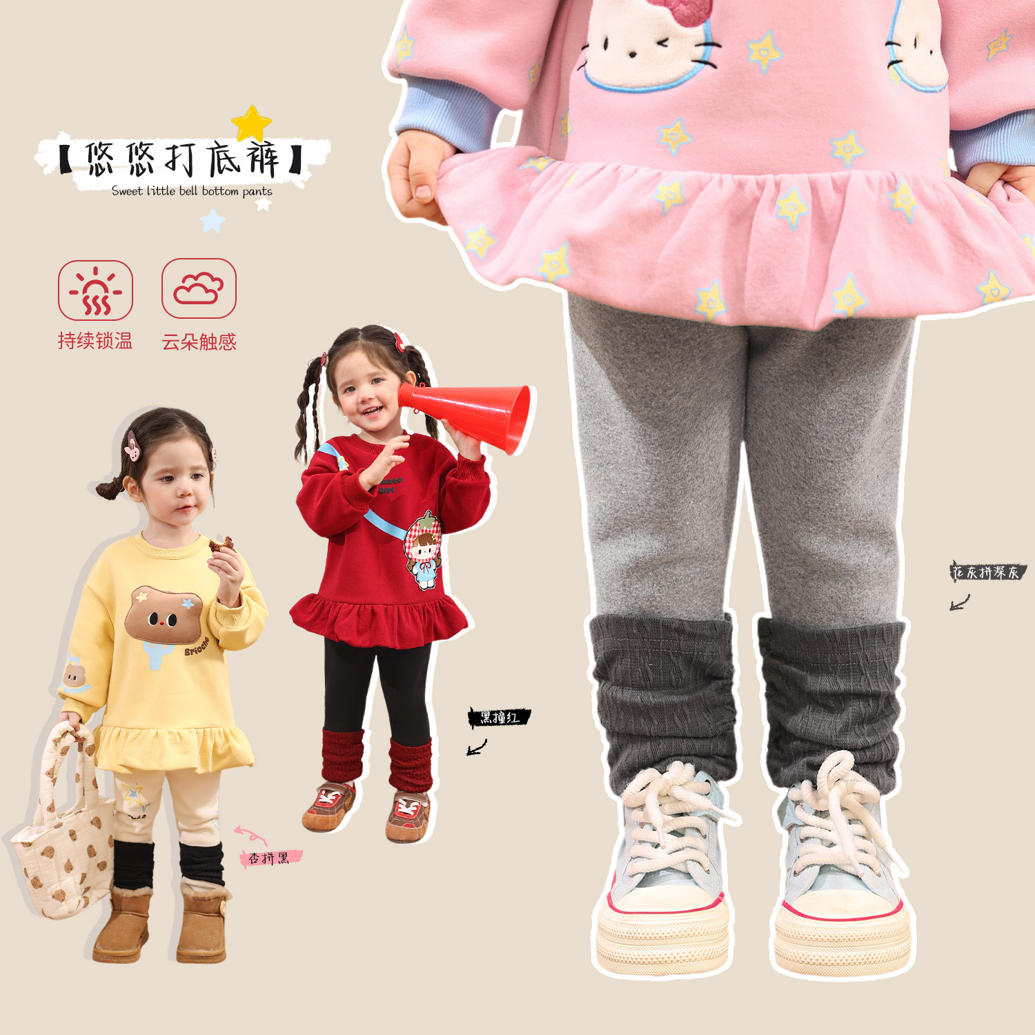 小O爸婴童 女宝宝加绒打底裤2025冬季新款婴儿拼接保暖修身长裤,童装/婴儿装/亲子装,裤子,淘宝优惠券,粉丝福利购,淘宝优惠卷
