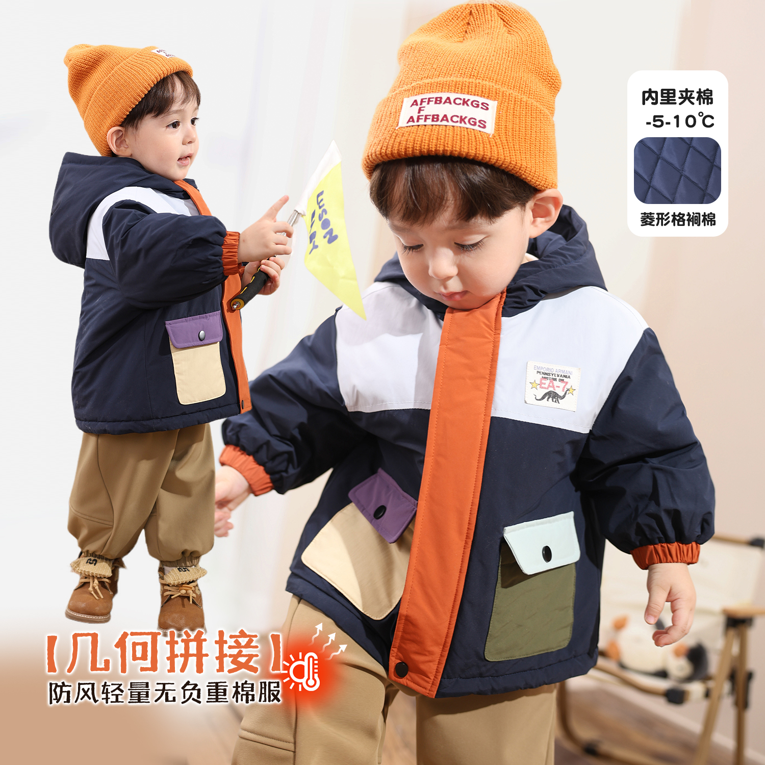 小O爸婴童 宝宝冬季外出棉服2025新款婴儿连帽拼接防风夹棉外套