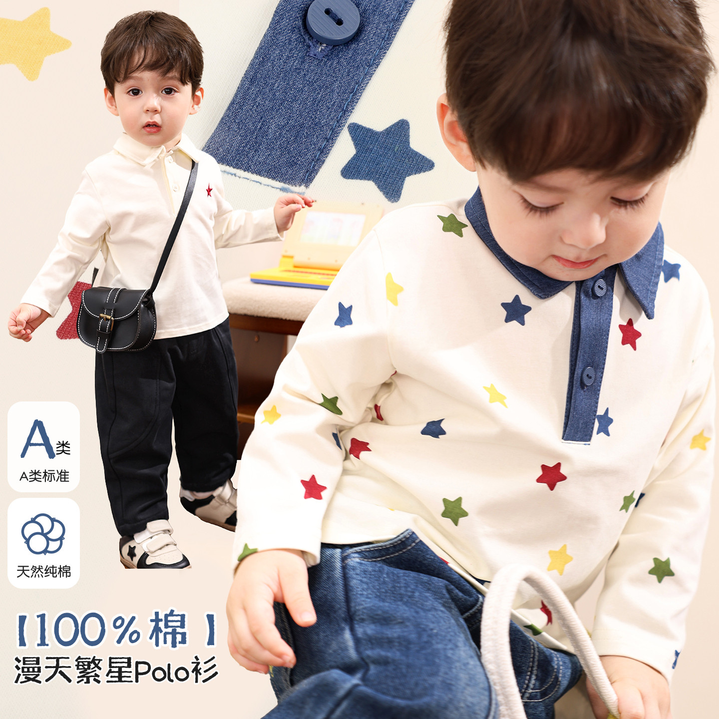 小o爸男婴童 男宝宝长袖T恤2025秋季新款翻领POLO领婴儿刺绣上衣,童装/婴儿装/亲子装,T恤,淘宝优惠券,粉丝福利购,淘宝优惠卷