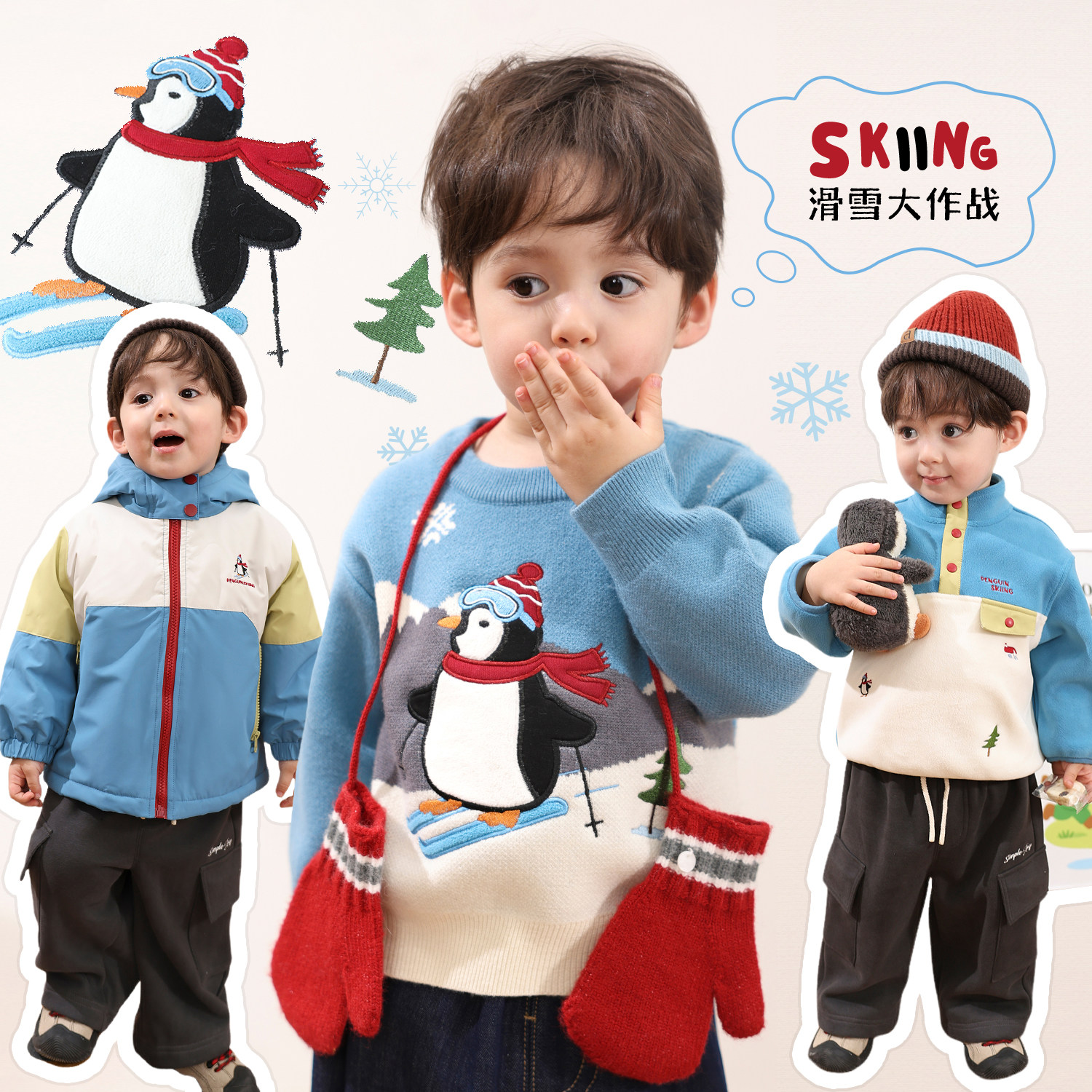 小O爸婴童 男宝宝秋冬上衣套装2025新款卫衣毛衣婴儿保暖棉服外套,童装/婴儿装/亲子装,套装,淘宝优惠券,粉丝福利购,淘宝优惠卷