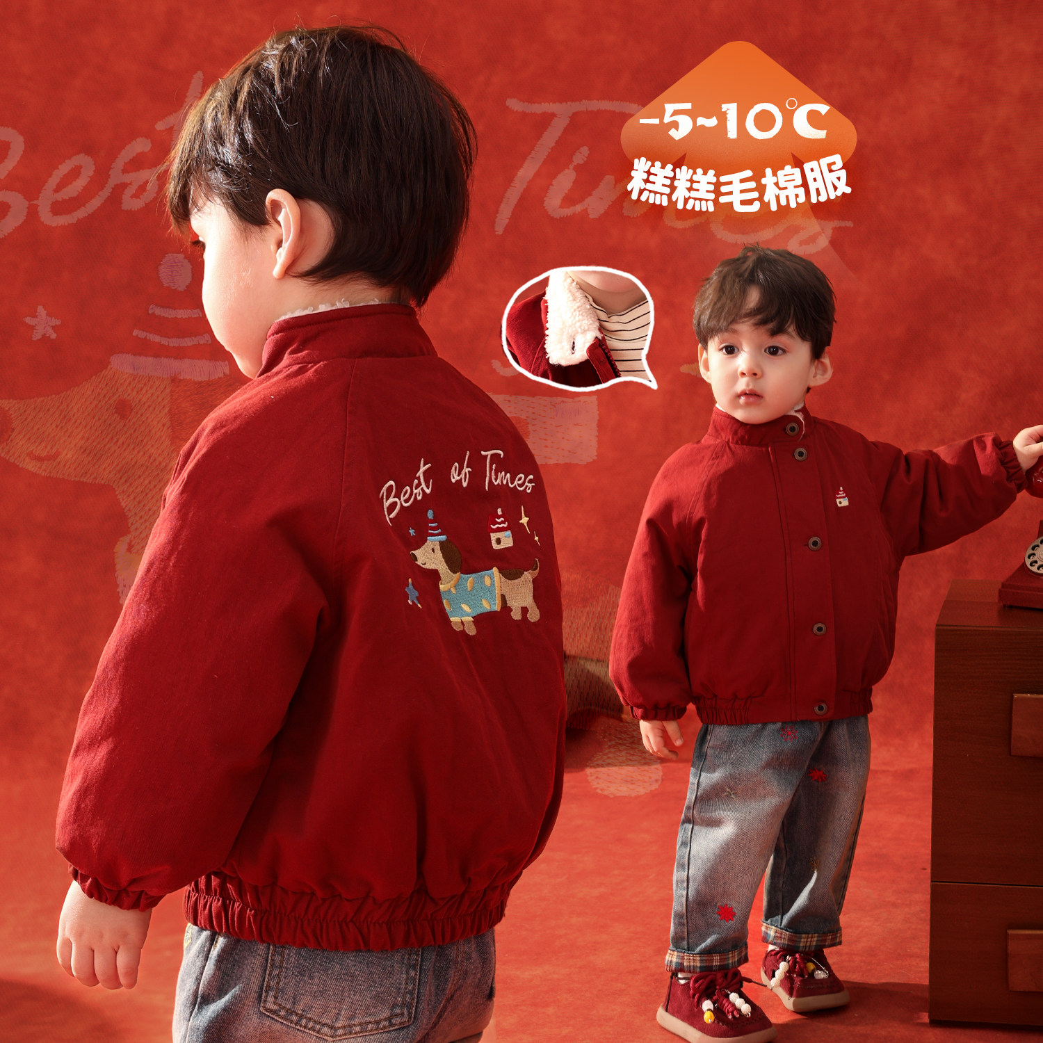 小O爸婴童 男宝宝棉服2026新款红色气质夹棉外套婴儿保暖拜年服,童装/婴儿装/亲子装,棉袄/棉服,淘宝优惠券,粉丝福利购,淘宝优惠卷