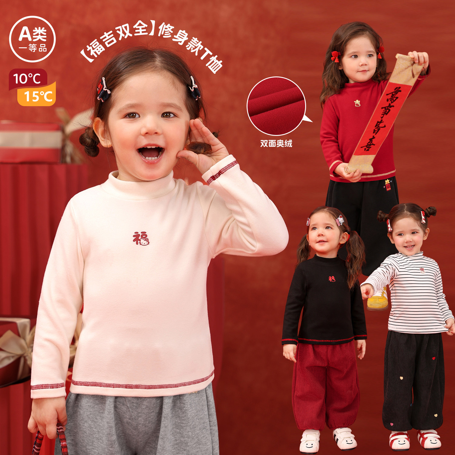 小O爸婴童 女宝双面澳绒打底衫T恤半高领2025冬新款婴儿新年长袖t,童装/婴儿装/亲子装,T恤,淘宝优惠券,粉丝福利购,淘宝优惠卷