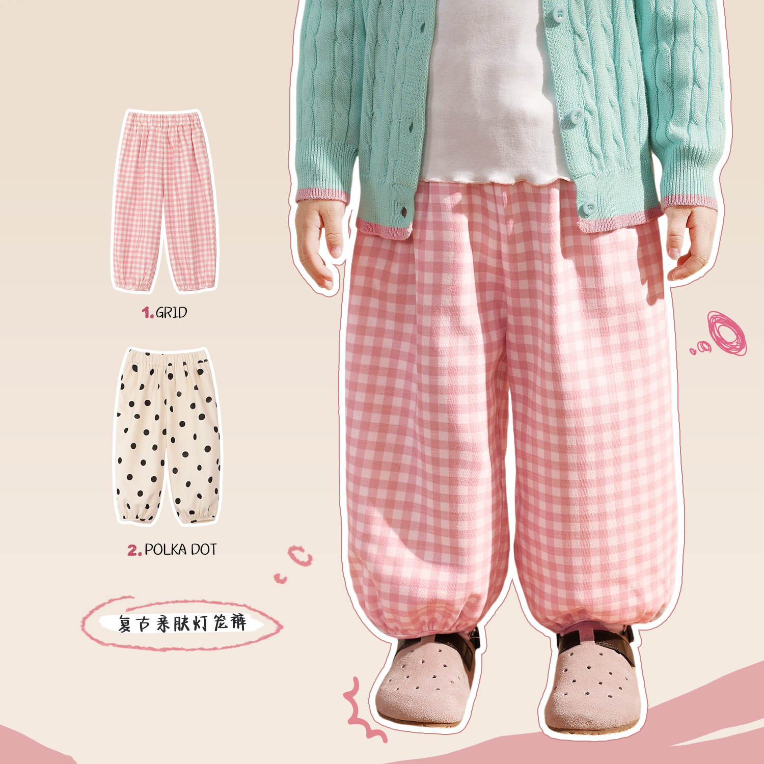 小o爸婴童秋季新款女宝灯笼裤