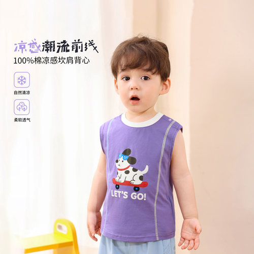 小O爸婴童男女宝宝背心夏季外穿
