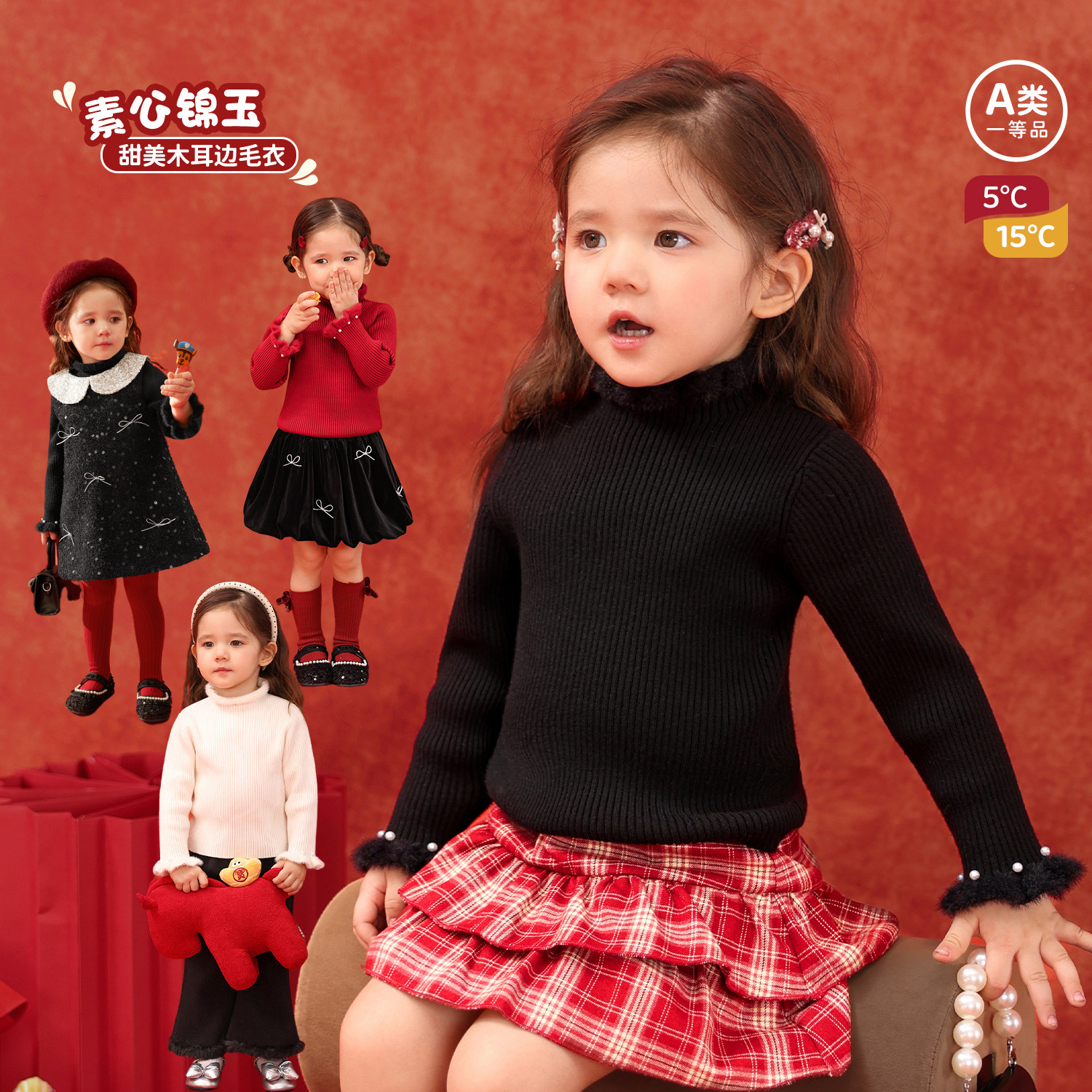 小o爸婴童 女宝宝打底毛衣2025年冬季婴儿纯色花边领保暖内搭上衣,童装/婴儿装/亲子装,毛衣/针织衫,淘宝优惠券,粉丝福利购,淘宝优惠卷