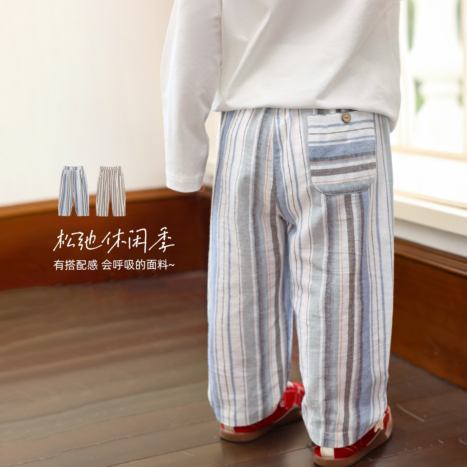 小O爸婴童 宝宝条纹裤子男宝2026新款婴儿春秋季复古休闲裤图片