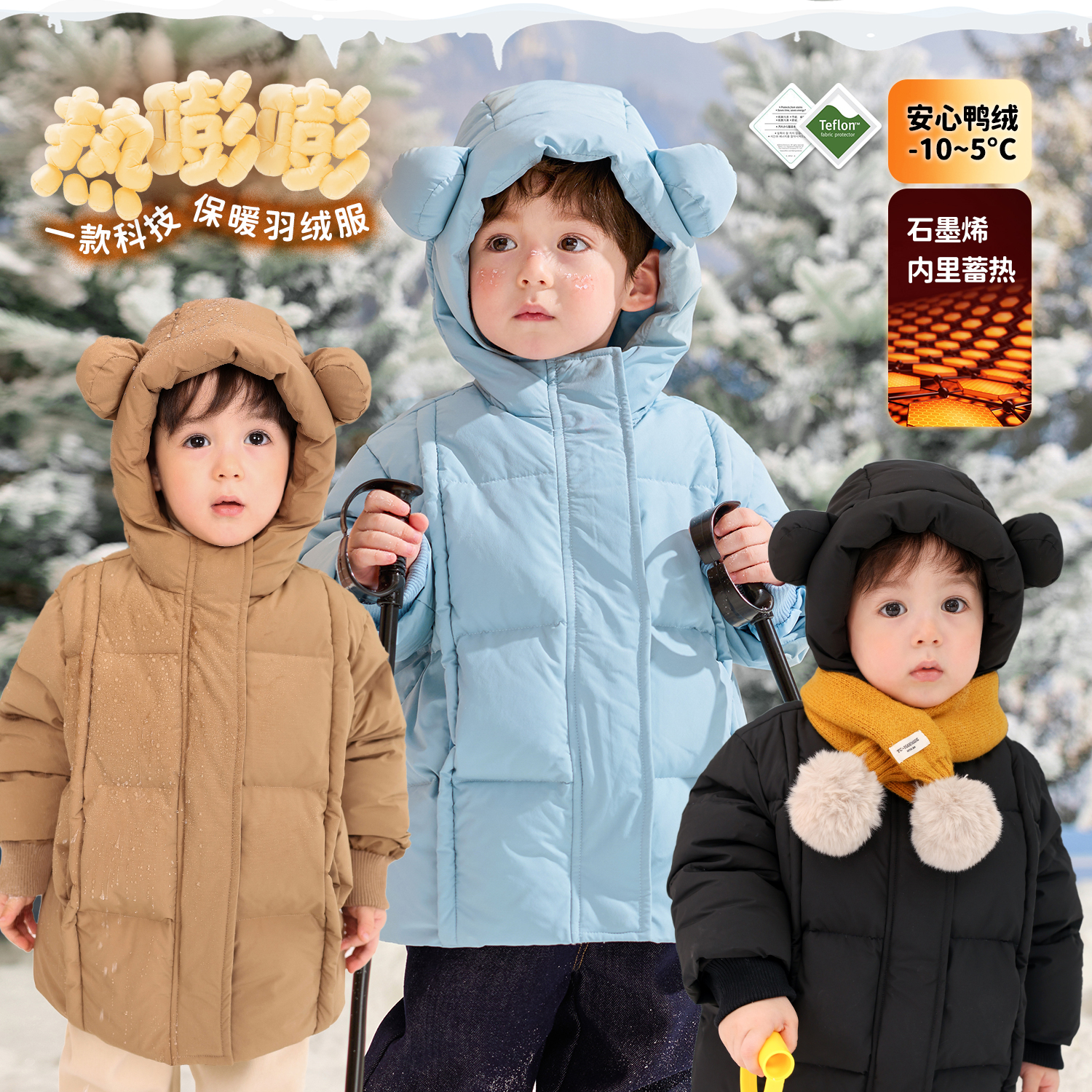 小O爸婴童男女宝宝羽绒服冬季