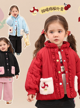 小o爸婴童 女宝宝按扣棉服冬季保暖2025新款婴儿立领休闲红色外套
