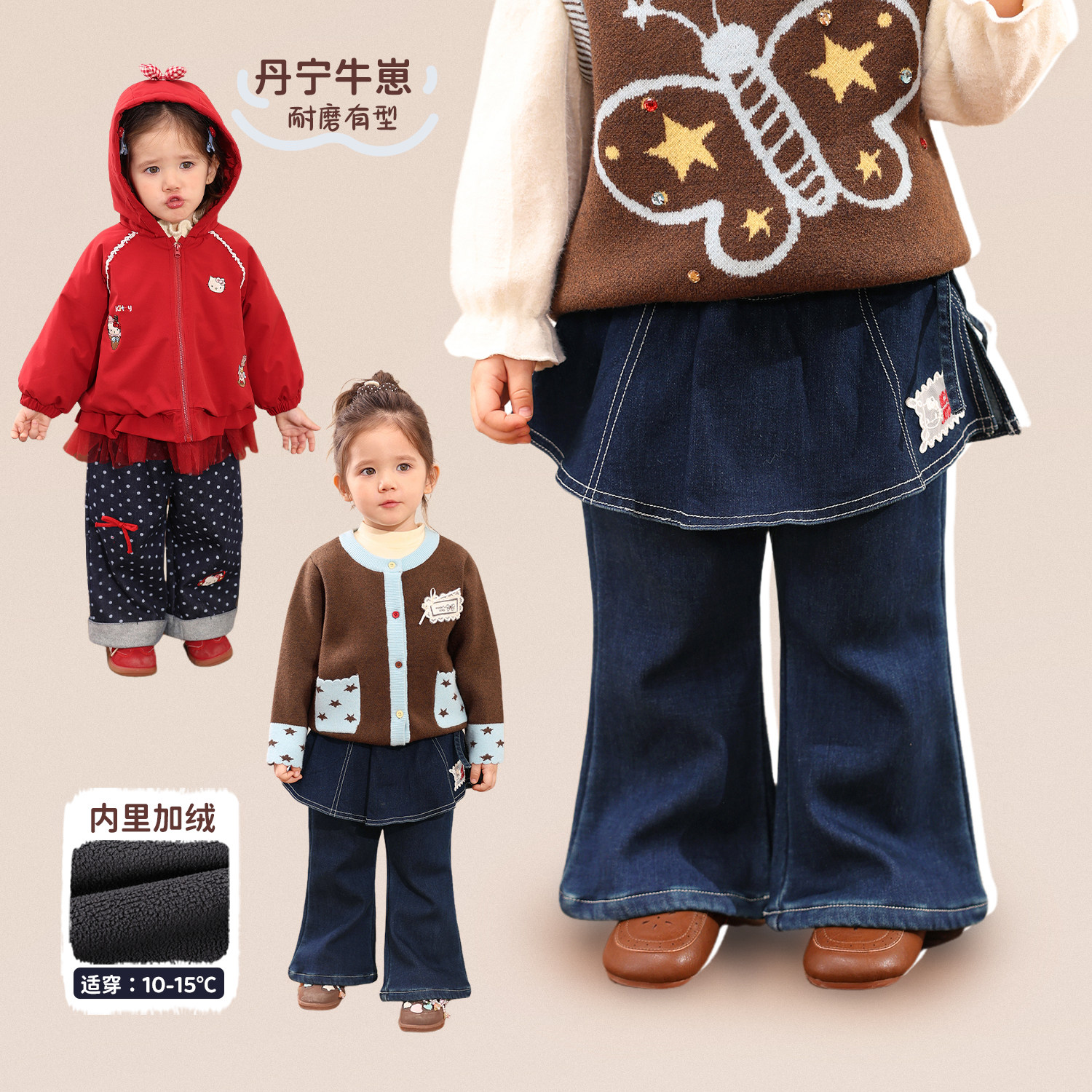 小o爸婴童 女童加绒裤子2025新款牛仔松紧直筒裤洋气婴儿喇叭裤,童装/婴儿装/亲子装,裤子,淘宝优惠券,粉丝福利购,淘宝优惠卷