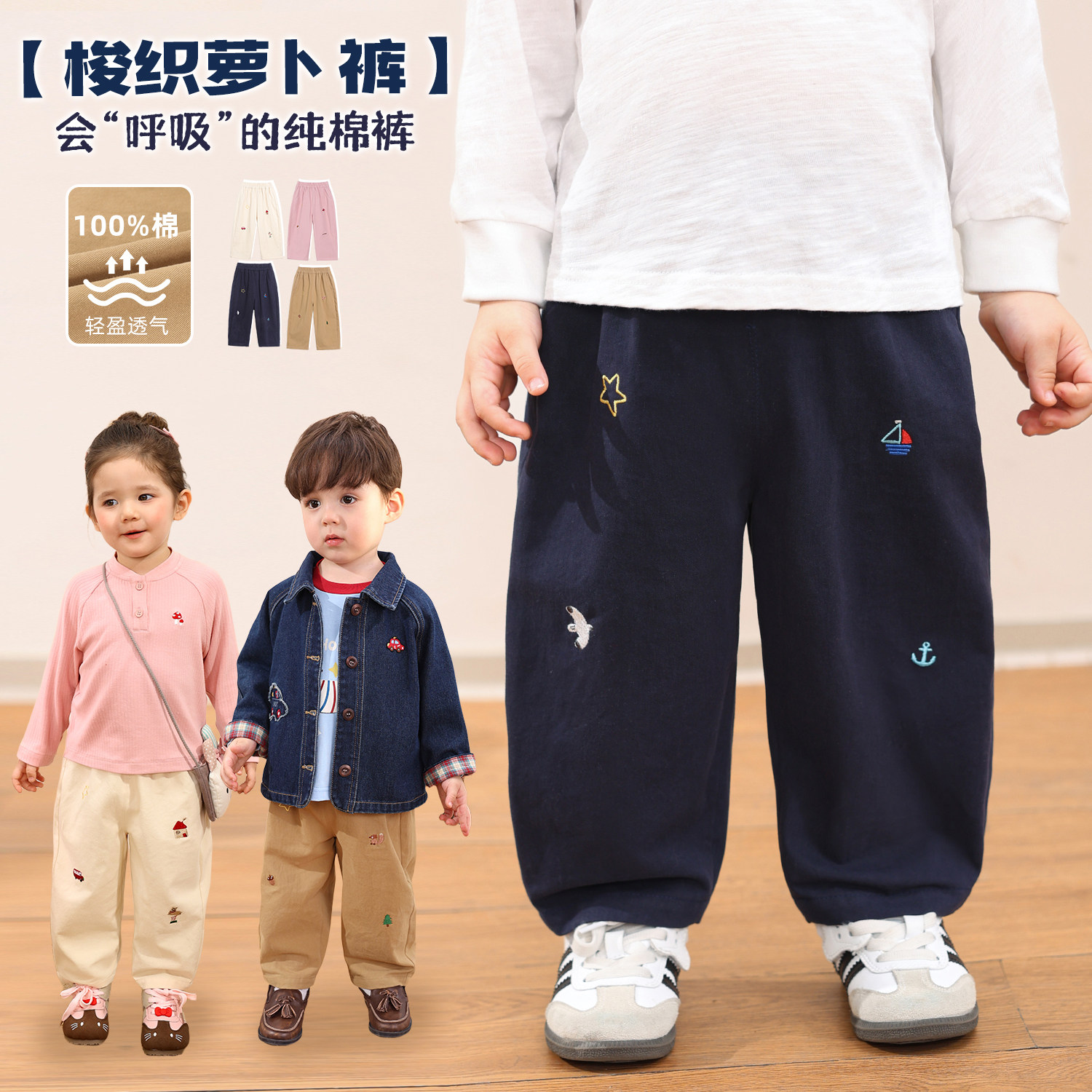 小O爸婴童 男女宝宝纯棉直筒裤2026春夏新款婴儿透气速干萝卜裤子,童装/婴儿装/亲子装,裤子,淘宝优惠券,粉丝福利购,淘宝优惠卷