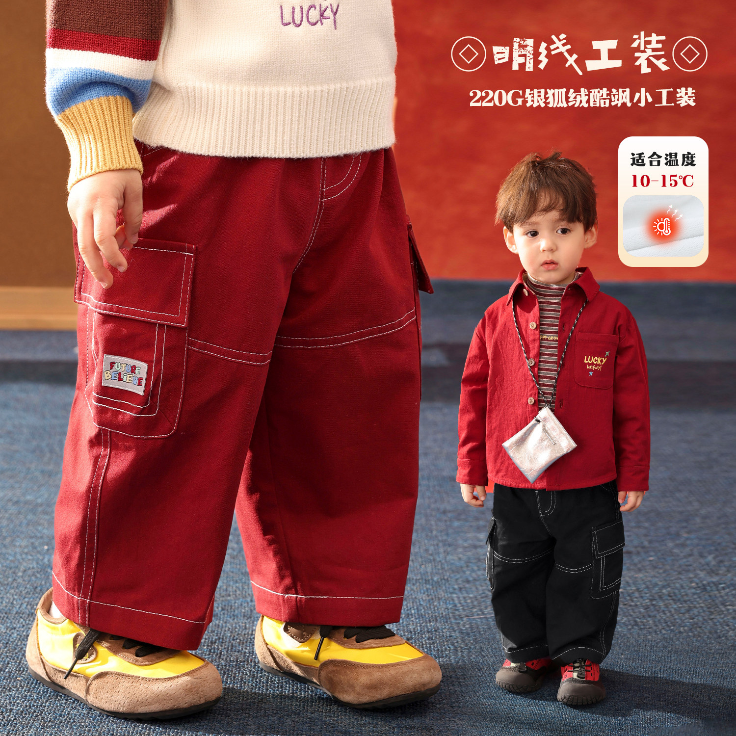 小O爸婴童 男宝宝加绒裤子冬季2026新款红色婴儿新年纯棉工装裤,童装/婴儿装/亲子装,裤子,淘宝优惠券,粉丝福利购,淘宝优惠卷