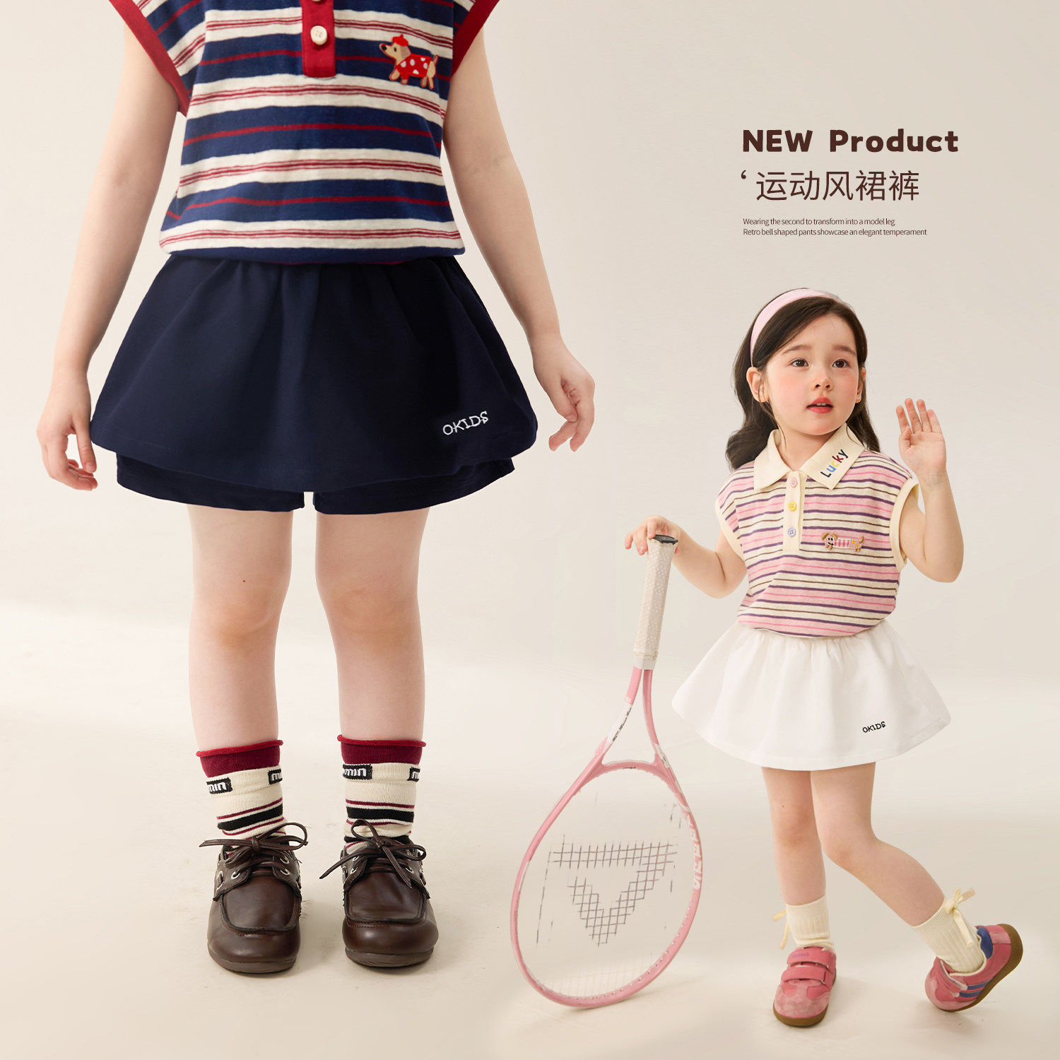 小O爸婴童 宝宝短裤女假两件裙2026夏季新款女婴休闲薄款运动裙裤