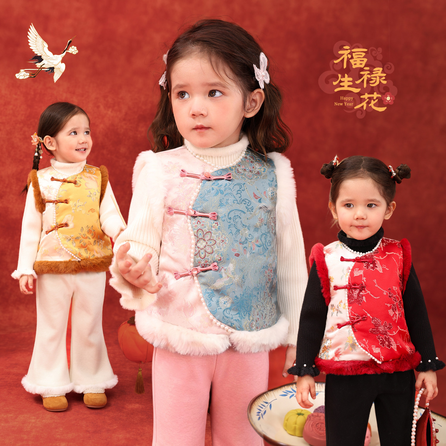 小o爸婴童 女宝宝拜年服套装2026新款冬季新中式唐装外套马甲长裤,童装/婴儿装/亲子装,套装,淘宝优惠券,粉丝福利购,淘宝优惠卷