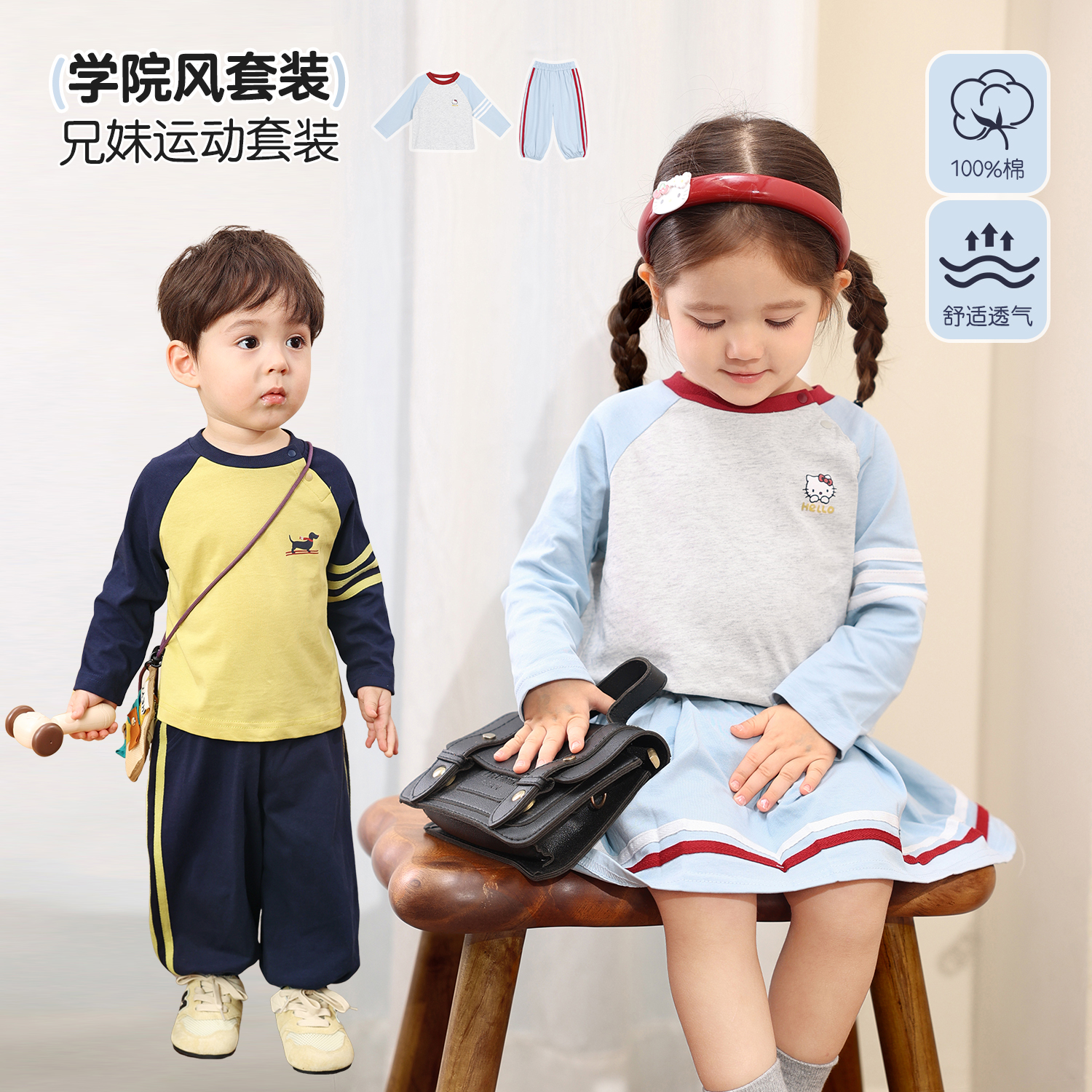 小O爸婴童男女宝秋季纯棉套装