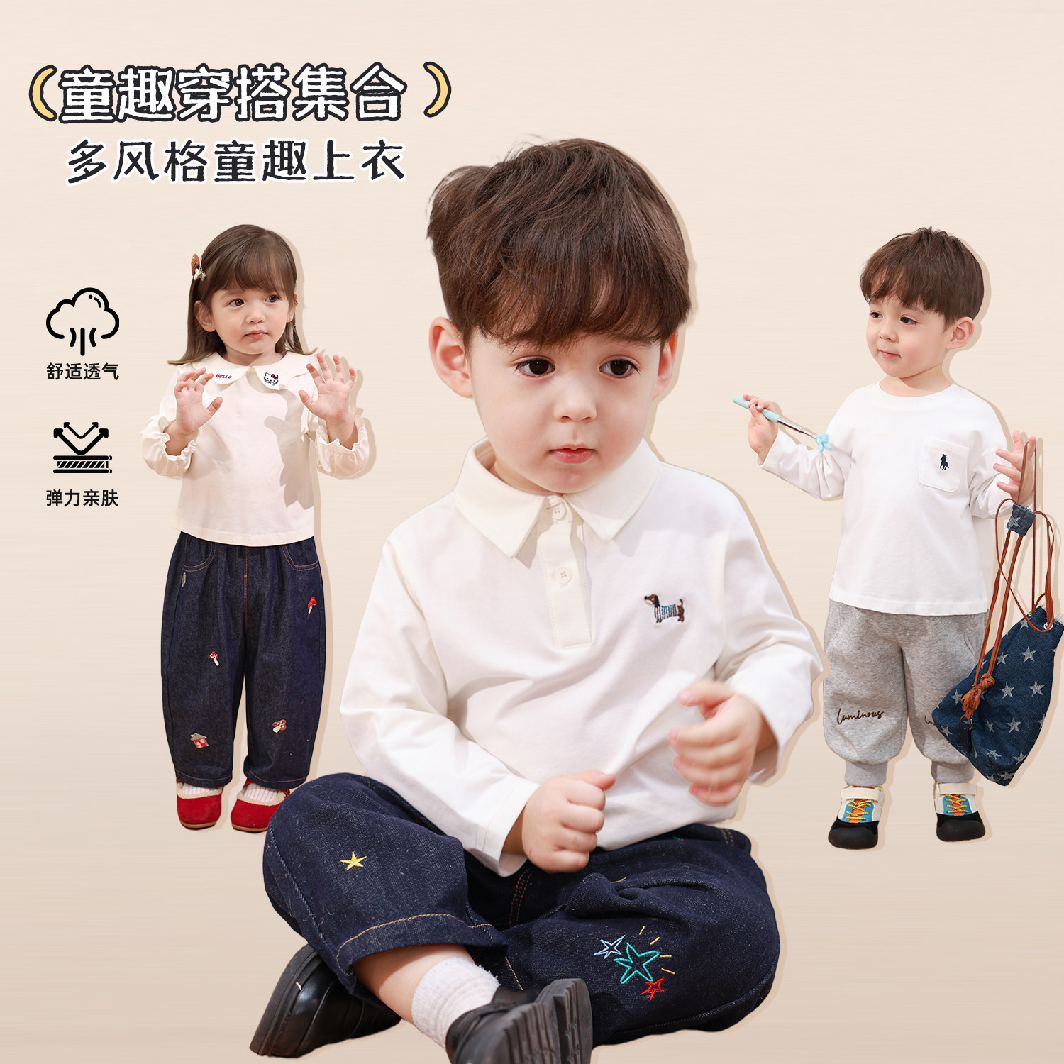小O爸婴童男女宝宝长袖polo衬衫t恤秋季2026新款婴儿衬衣薄款透气