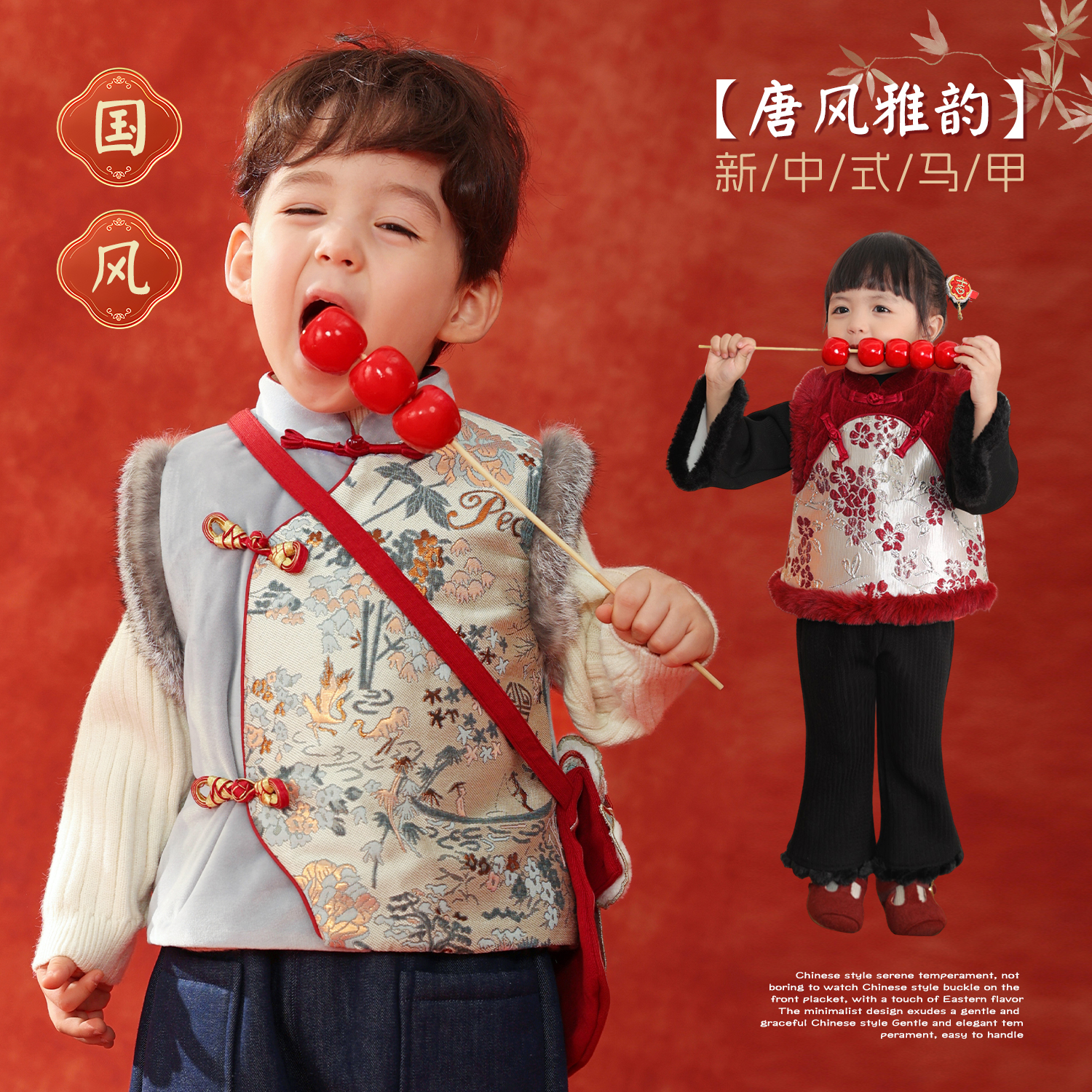 小O爸婴童宝宝加绒新中式马甲