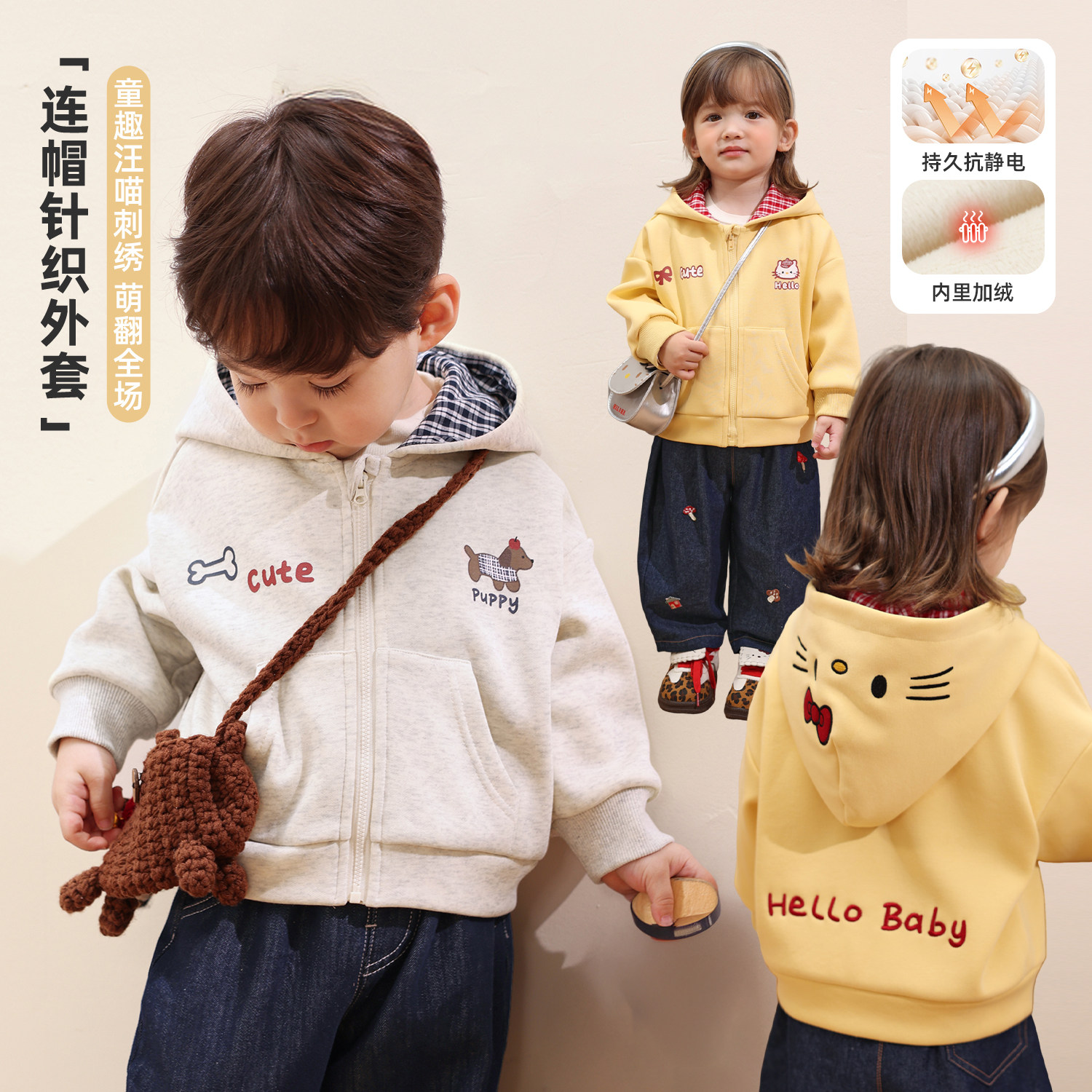 小o爸婴童男女宝宝加绒加厚外套春装2026春季新款婴儿连帽卫衣服