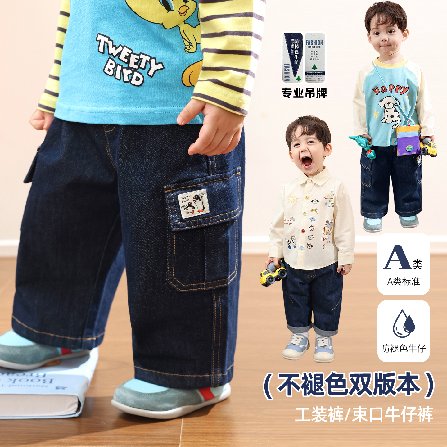 小O爸婴童男宝不褪色牛仔裤