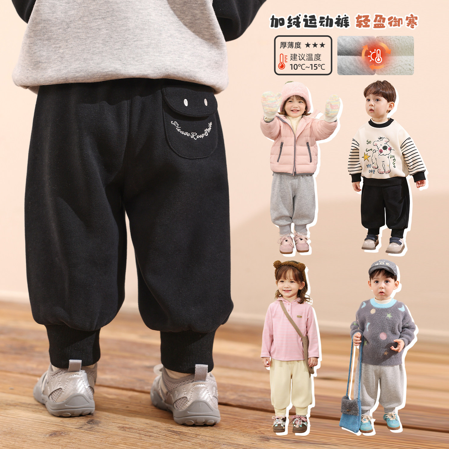 小O爸婴童 男女宝宝加绒运动裤2025冬季新款婴儿休闲长裤束脚裤子,童装/婴儿装/亲子装,裤子,淘宝优惠券,粉丝福利购,淘宝优惠卷