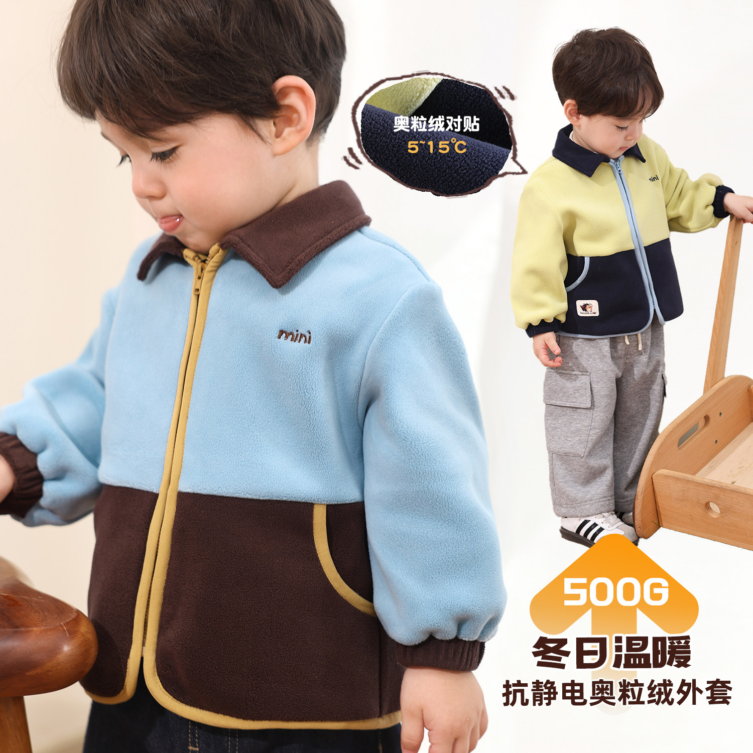 小O爸婴童 男宝宝摇粒绒外套秋冬季男童2025新款婴儿保暖冬装,童装/婴儿装/亲子装,普通外套,淘宝优惠券,粉丝福利购,淘宝优惠卷