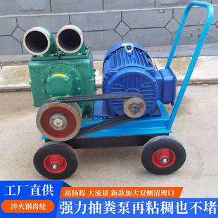 无堵塞养殖场粪污抽粪泵河道污水淤泥吸污泵双侧清理口抽猪粪泵