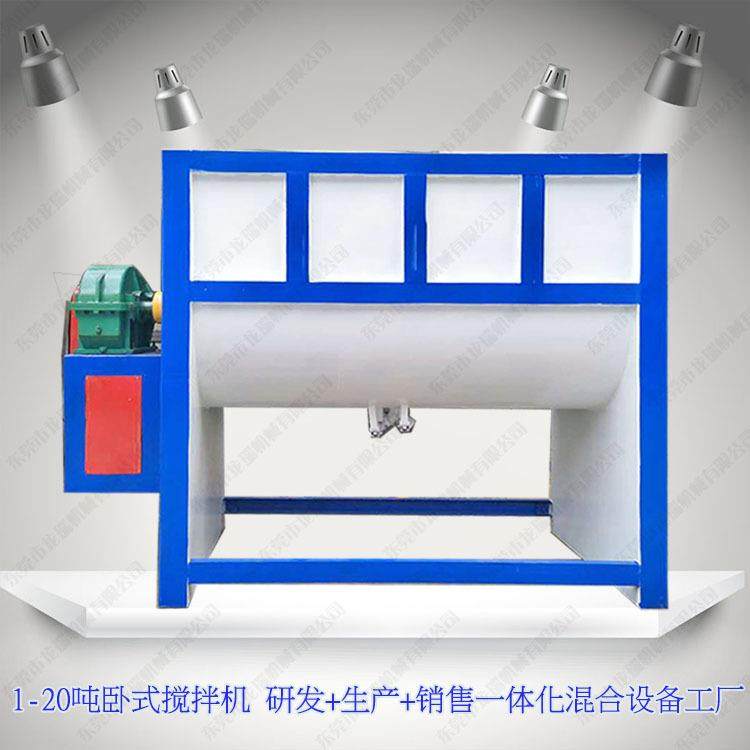 胶粘剂搅拌机卧式膏体混合机防火涂料拌料桶厂家现货型号多样,工业油品/胶粘/化学/实验室用品,其他实验室设备,淘宝优惠券,粉丝福利购,淘宝优惠卷