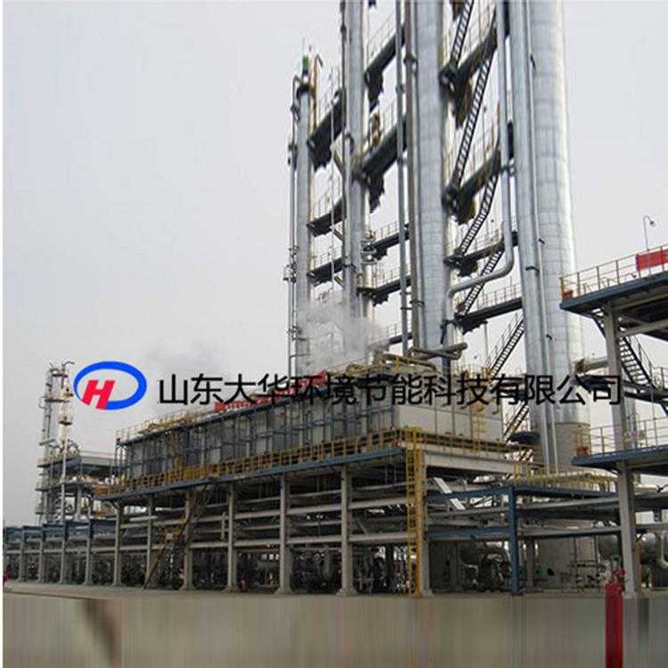 DFC系列逆流型蒸发式冷凝器规格齐全冷凝器