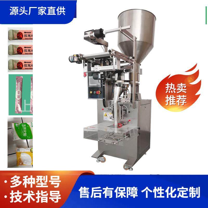 小包装干果炒货包装机械杏仁包装机炒货三角袋立体包装机,办公设备/耗材/相关服务,包装机,淘宝优惠券,粉丝福利购,淘宝优惠卷
