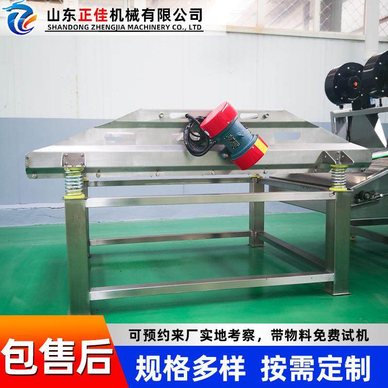 全自动果蔬震动沥水筛粮食花生弹簧沥水机豆干不锈钢沥水机设备,清洗/食品/商业设备,其他食品加工设备,淘宝优惠券,粉丝福利购,淘宝优惠卷