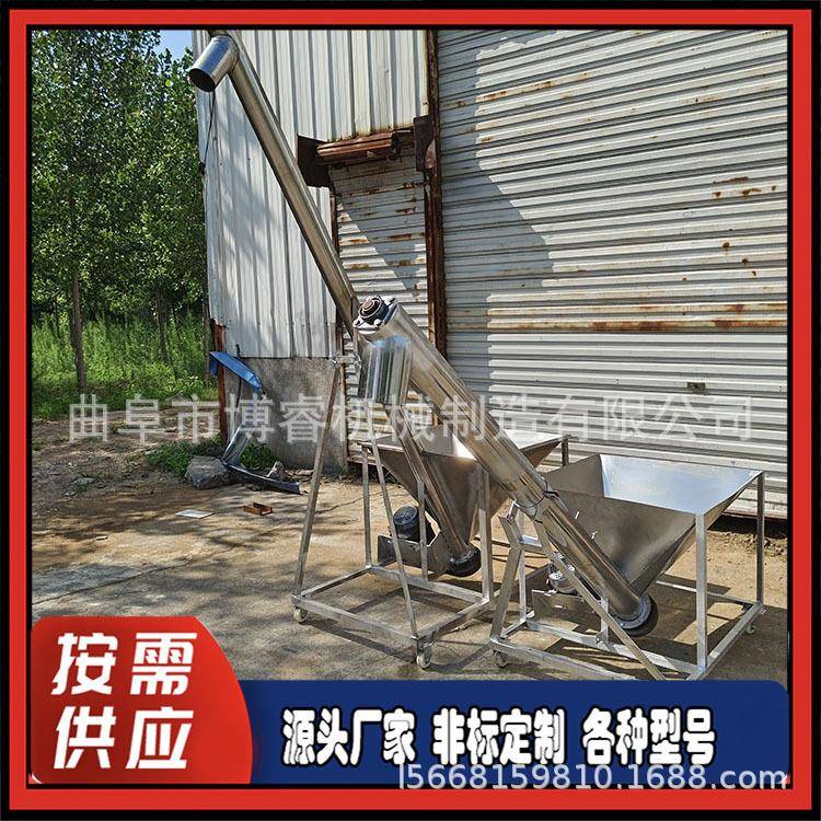 干湿粉末上料机04不锈钢化工粉料提升机垂直粉料输送机