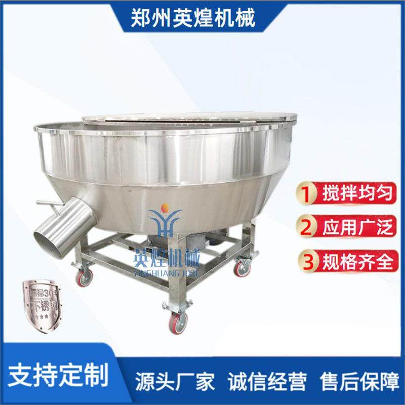 304不锈钢平口拌料机干湿粉料混合机染料粉金属粉立式搅拌机,清洗/食品/商业设备,其他食品加工设备,淘宝优惠券,粉丝福利购,淘宝优惠卷