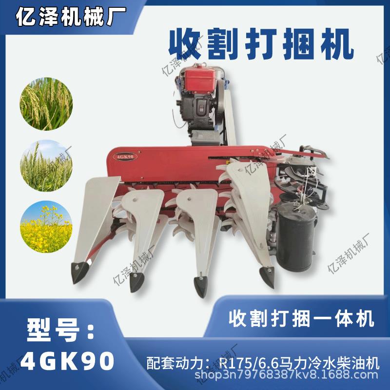 小型稻麦青稞收割打捆手推式割捆机柴油机全自动收割打捆机