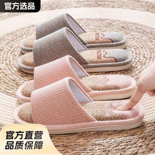 麦德龙亚麻拖鞋 情侣棉麻布拖 女夏季 室内家居家用防滑居家地板四季