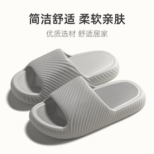麦德龙夏季 女室内家居高级感情侣浴室静音防滑EVA踩屎 新款 凉拖鞋