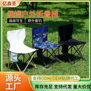 户外折叠椅 钓鱼椅 便携式 休闲露营野餐折叠椅自驾游车载桌椅套装