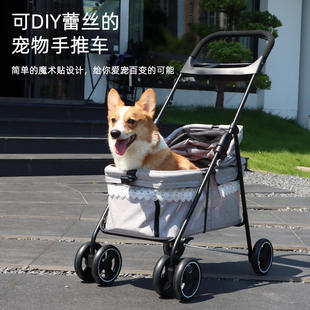 9035人收藏 宠物猫狗推车狗狗猫咪泰迪蕾丝手推车外出小宠物车