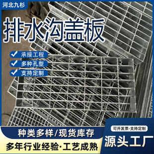 不锈钢钢格栅热镀锌钢格板电站盖板厂家网格踏步板排水沟承重
