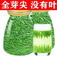 雀舌绿茶2024新茶贵州明前特级高山翠芽毛尖全芽耐泡茶叶礼盒