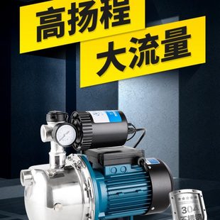 自来水增压泵全自动小型抽水泵不锈钢自吸泵家用水井抽水机220V